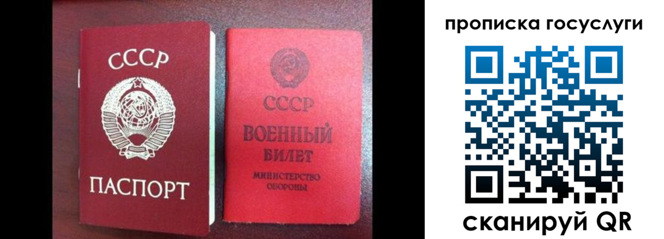регистрация для школы в Бугуруслане