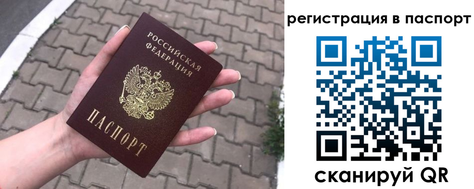 временная регистрация поиск в Бугуруслане