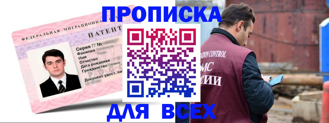 регистрация для школы в Бугуруслане