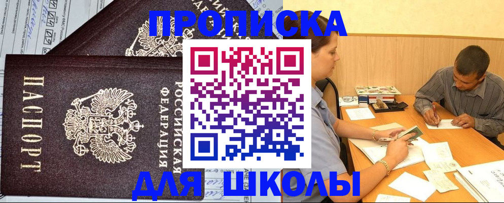 миграционный учет в Бугуруслане