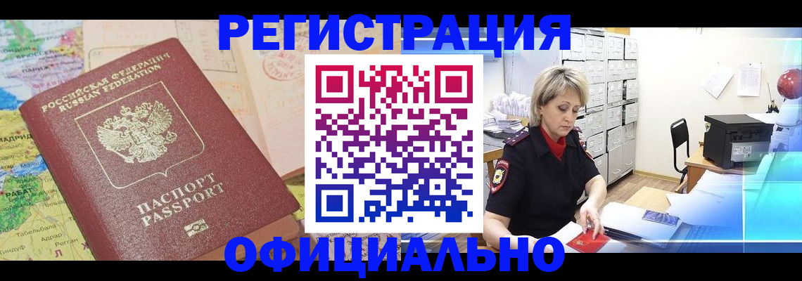 регистрация для школы в Бугуруслане